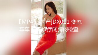 爱神传媒 emx-030 化学女老师的性爱玩具-李蓉蓉