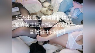 《极品CP魔手外购》商场女厕近景镜头先拍脸再拍逼，各种年轻美女小姐姐小少妇方便，大屁股潮妹透明内裤简直太骚了 (11)