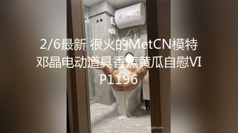 最新核弹尤物》超级巨乳女神【老公不在家】露脸私拍，各种紫薇调教啪啪，巨乳肥臀无毛一线天馒头逼，天生极品炮架子2 (4)