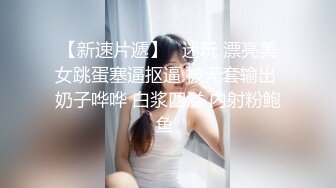 [2DF2]《报复出轨老公高冷美少妇和私家侦探鬼混给丈夫戴绿帽》1080p高清原版  [BT种子]