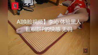 安防精品美女被按在沙发上亲吻摸胸插入后变淫娃安防精品美女被按在沙发上亲吻摸胸插入后变淫娃 (2)