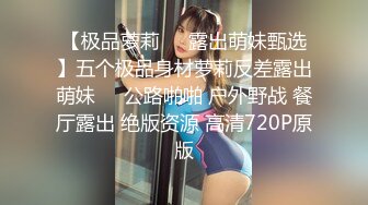 STP23027 一晚上进账81673金币【0咕噜0】颜值女神初下海 172cm 神似都美竹 三点尽露 美腿粉乳