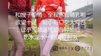    你怎么霸王硬上弓呢  对话刺激推特大神BRO家中强行扒光肥臀小美眉一顿暴力输出内射