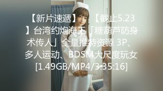 深受宅男屌丝爱戴的微博红人NTR少女VIP付费系列之黑色毛衣过膝袜紫薇视频，还是那经典道具伺候