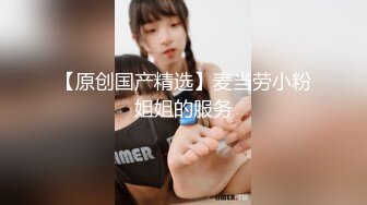 【新片速遞】 气质高挑长发御姐范美少妇露脸自慰掰穴，透明黑丝热舞大秀身材