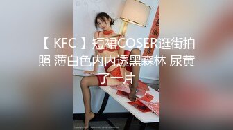 黑龙江佳木斯少妇肛塞调教