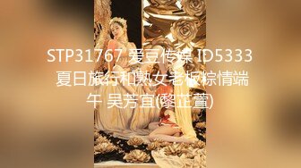 麻豆传媒-游戏女神空降来袭不甘示弱的高等性技-沈娜娜