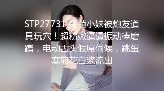 变态三人组迷翻大长腿少妇换上各种丝袜各种奇葩玩弄2 (3)