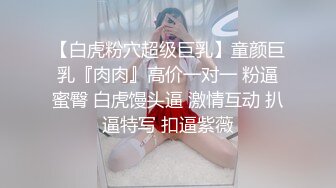 【大内密探】懵懂少年偷拍18岁女友，极品娇嫩胴体，一直疲软无怨无悔吹硬插入