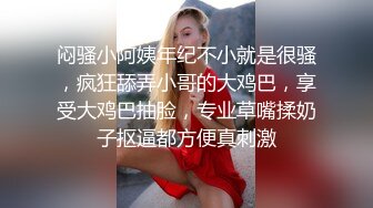 《极品反差骚妻泄密》推特S级身材美艳翘臀女神【小可爱】不雅私拍~旅游露出性爱野战公共场所啪啪各个地方都是战场