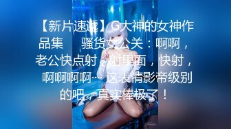 【新片速遞】 E奶猫咪新娘抖乳后续雪白肌肤