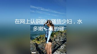 陳小喵 明艷動人的空姐制服 嬌媚動人姿態讓人止不住的浮想聯翩