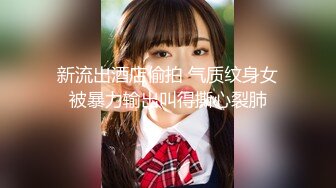 托尼与43熟女再次偷4