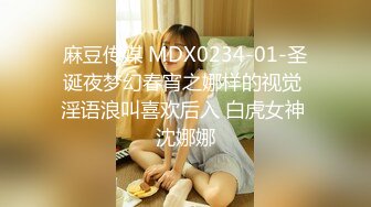 【雲盤不慎泄密】白嫩小美女和前男友酒店開房啪啪被渣男分手後曝光 外表清純原來內心風騷無比 原版高清