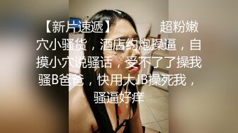 ⚡纯欲00后嫩妹⚡清纯JK小学妹服务金主爸爸 足交 口爆 打飞机样样精通，白白嫩嫩软软的身子 长驱直入小嫩穴~