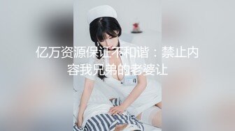 《国模极品秘泄密》新手尺度直接封顶，长沙某艺校毕业气质美女【可咪】私拍女体，长发苗条身材夹子不错，摄影师水下拍逼4K原画