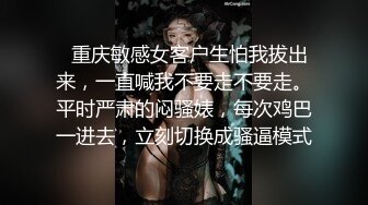  撸管推荐！超漂亮小仙女身体的温度，极品川妹子，小逼逼真的是好粉嫩