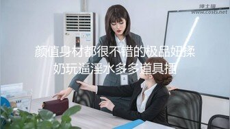 《极品女神 订阅私拍》万人求档顶级网红治愈系清纯椰奶童颜巨乳【赤木青子】露脸私拍，奶子屁股私处堪称无敌