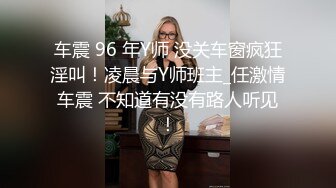 【AI高清2K修复】【雀儿满天飞】翻版奚梦瑶，欲仙欲死表情让人忍不住连干两炮