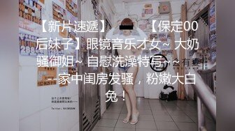 带小老婆公园小游，自己突然性起，栏都栏不住