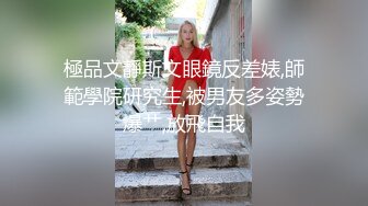 ❤️顶级职业航模完美身材 性感丁字裤 逼毛稀疏吃鸡骑乘巨根后入无套啪啪内射~流白浆淫水湿了一地