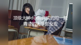 10/27最新 忍不住粗大肉棒狂肏后庭风韵十足小姨-吴芳宜VIP1196