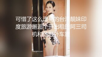 长春已婚母狗，没等被干，自己先玩起来了