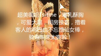 超美！仙女般单眼皮校花~【小初】娇小身材奶子大，年末极品尤物频出，19岁，正是较嫩可口的年龄 (2)