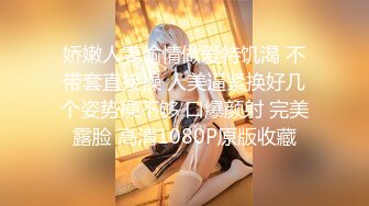 皇家華人 妹妹的欲望逆襲 爸媽不在家妹妹想吃棒棒