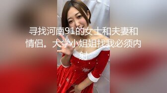 苗条身材黑丝大长腿，长发御姐范妹子，和小男友啪啪做爱