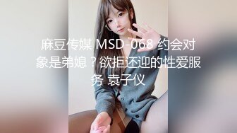 【新片速遞】 【极品反差婊】超美黑丝反差婊被学长爆艹，完全不当人，直接被艹得死去活来，哇哇大叫！[946.08M/MP4/00:17:49]