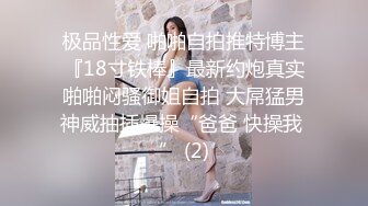 ❤️黑丝M腿❤️极品大长腿反差婊穿开档黑丝诱惑度拉满太敏感一高潮就浑身颤抖美腿肩上扛爆操呻吟勾魂