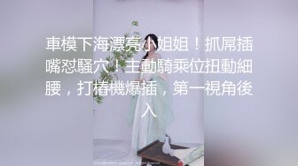 大妞范创始人【北娃大王】顶级身材美女 各种诱惑 性感身材肥嫩美臀