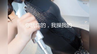 【新片速遞】天津Ts伽嫚 -小骚受哥哥趴着在床上，被妖精肏得苦苦叫床！