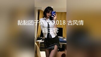 00后大学生蹦完迪后发骚被干