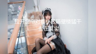 操黑丝白虎女友