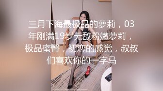  抖音网红兔牙妹妹淫乱视频泄露,被男友当做母狗调教