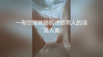  长相超清纯兔牙邻家妹妹，在家无聊全裸诱惑，翘起圆润美臀扭动