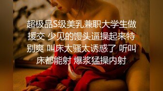 极品美女说我好