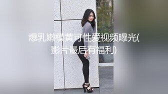 STP33118 誘人的極品小蘿莉全程露臉大秀直播，乖巧聽話聽狼友指揮玩的好嗨，岔開腿道具抽插騷穴，淫聲蕩語逼逼淫水多 VIP0600