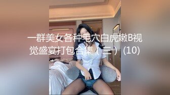 台湾SWAG娇小大学生『ginanana』圣诞节娇小女生与男闺蜜 太会扭吐精融化男闺蜜 直接受不了