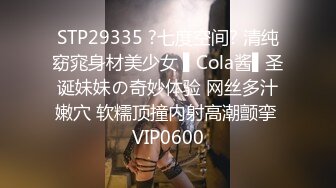 蜜桃影像傳媒 PMC234 微信約炮附近黑絲OL 李慕