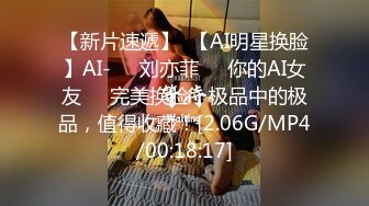 女神出没！顶级女神预警！身材爆好面容姣好 女人味十足的顶级尤物，穿上【蜘蛛侠战衣】 (2)