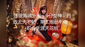  2024-06-18 星空传媒XKVP-042背着未婚妻偷情淫荡少妇