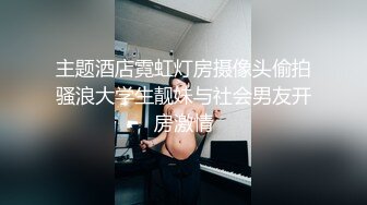  白皙美乳马尾辫少妇居家夫妻直播啪啪，跪在床上深喉交，骑乘上下套弄晃动大奶子