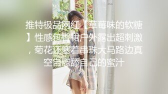 ❤️【 奶球的球迷车模闺蜜】被大哥无套操得乳浪迭起，菊花破处，连续内射高潮不断，简直就是一场性爱的视觉盛宴 无套内射