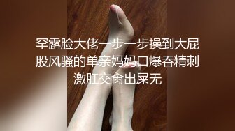 最新6月高价露脸定制，极品女大生04清纯小姐姐【胡椒仔】斯文眼镜学生服满身淫字坐插假屌V字手势翻白眼非常反差