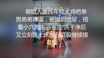 ??网红女神??潮喷淫娃〖小水水〗纯欲白丝小淫娃被大鸡巴操喷潮吹 LED大车灯极品蜜桃小丰臀骑乘 视觉感超强