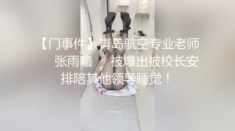 白虎老婆