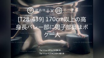  2024-05-26 MTH-0100 麻豆傳媒 禁慾御姐極品尤物